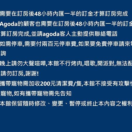 羅東夜宿 Luodong Exteriör bild